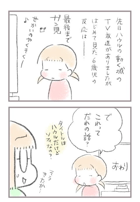 8531163F-E9CE-470B-8A5B-EB1113DC186C