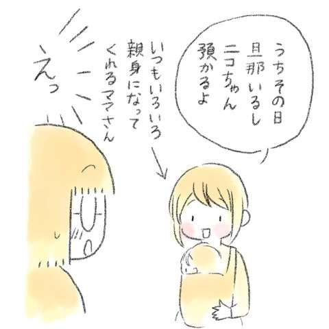 4C926870-D6F3-4CDD-9667-0E53284EAF5C