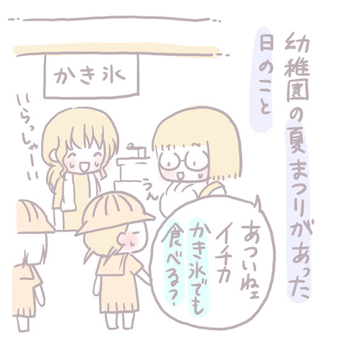 163-2