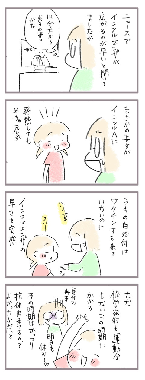 20260914