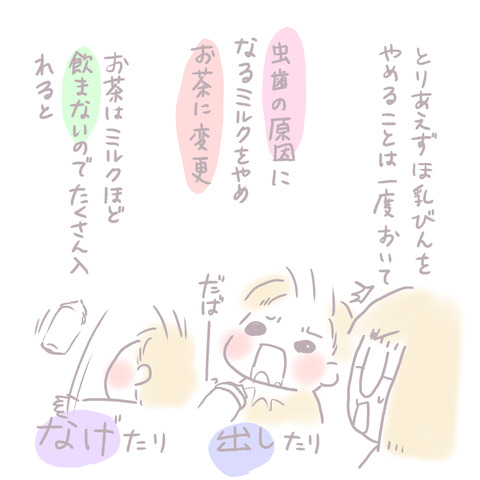 60C42A5A-3E1D-4C92-91D0-BB2DCB063924