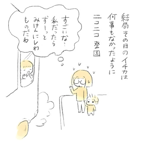 B5F9CD39-D5AE-4D7A-BE16-57A9BC6FAC05