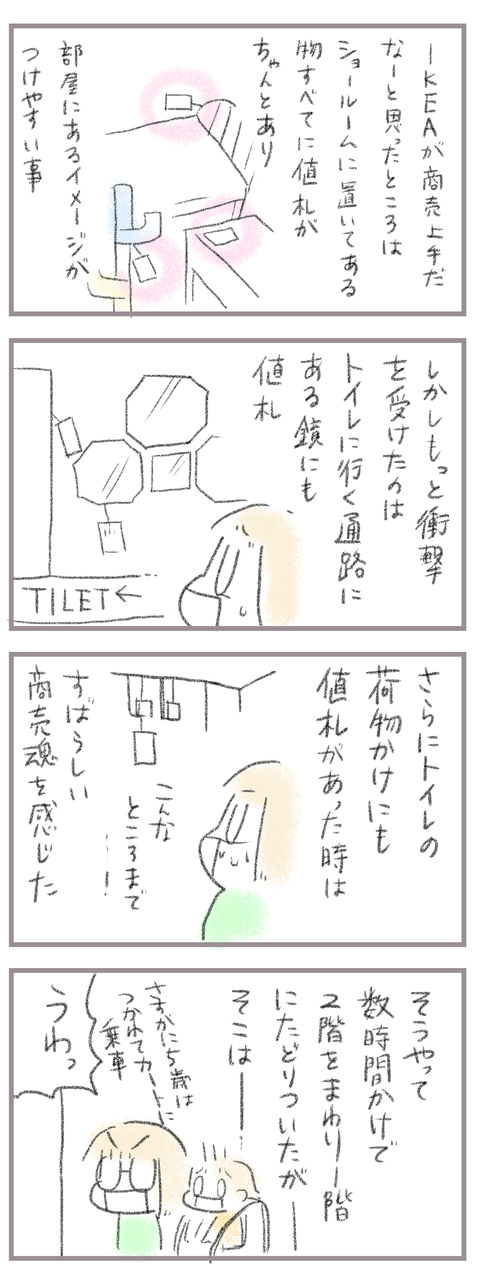 9573A906-F03F-423E-9675-DE6695BF28B4