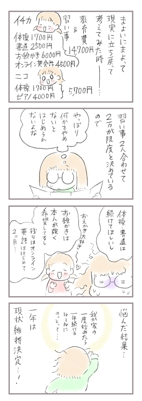 3E2F1553-A6AD-44CF-A583-14573574B72A