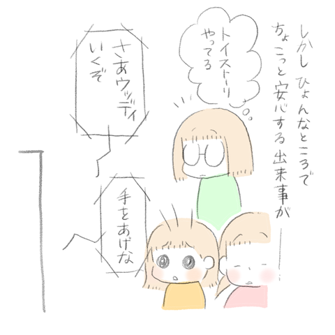 5CEB7563-730D-4E26-A43D-83F63D5DACC0