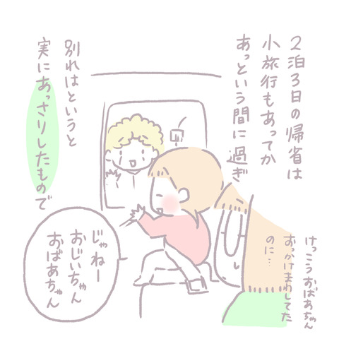 E32189BF-A977-4DFA-BDF9-BDD07DF7DB3D