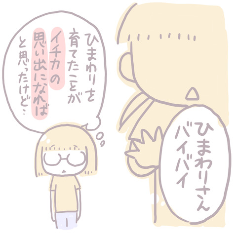 171-6
