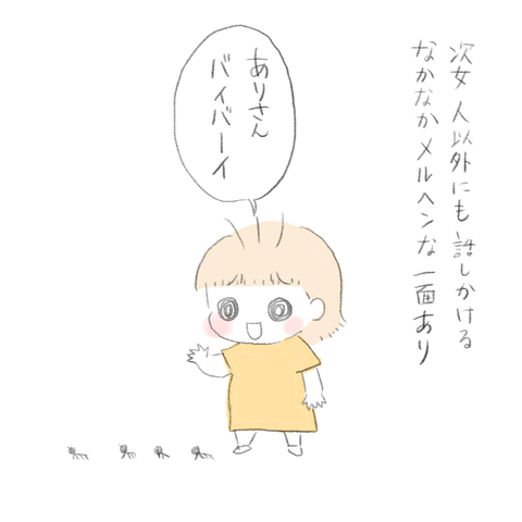 1BCCB6A9-43F7-4053-9523-900B5AAA6F0D