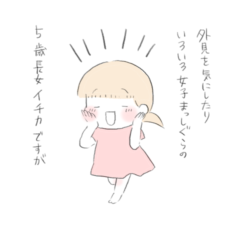 281F54A5-BCC0-4078-A988-57210B2C2833