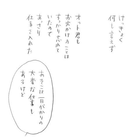 4B9EAAEA-7970-4E6B-9E51-8DBA616817EC