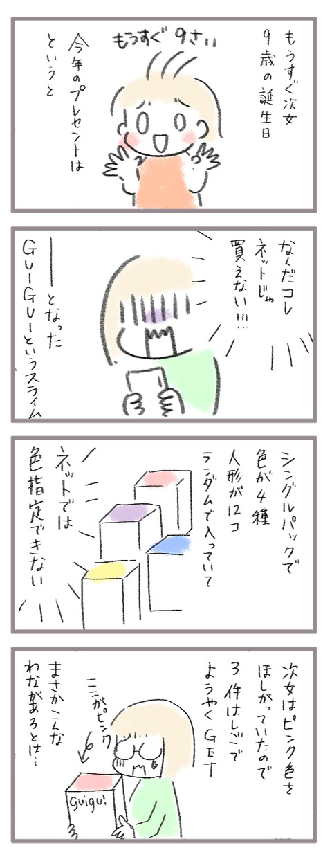 20260523