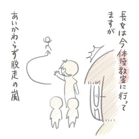 99-2