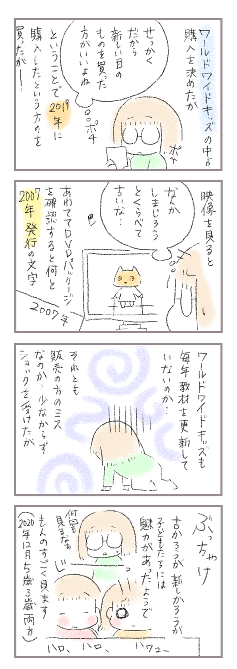 2395A47D-AE3A-4722-9C58-00E6B963C9F7