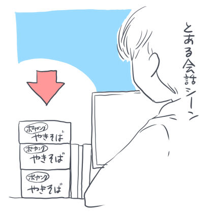 73-4