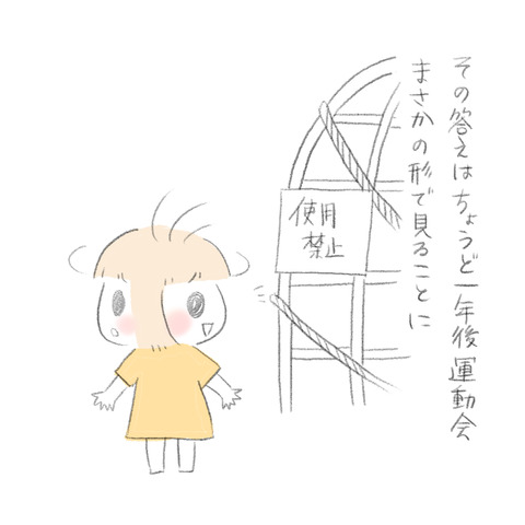 31A0211C-9A27-4B75-866F-22153F9AFA4B