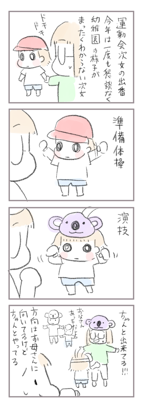 6B0B1D31-88ED-423B-B54C-616C6D70CF7B