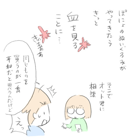 54A574C2-FB9A-4A56-831C-C0FB6ACB8D4E
