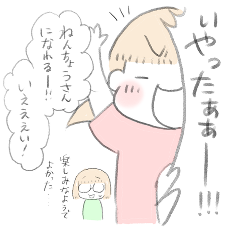 33BD197B-841D-48DE-A038-28250EFED8BE