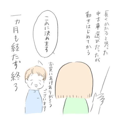 248319FD-C3E7-45FA-A29F-E3659501E859
