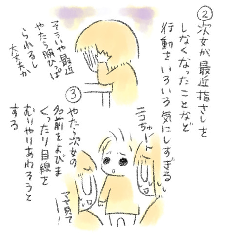 9B37AAFB-5E68-43E1-9DB9-BF48BD21AD2D
