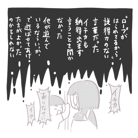 228-6