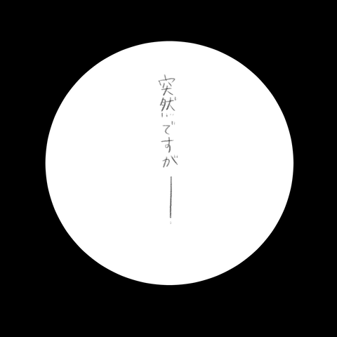 7D2A214B-E63E-444B-9FFD-4A83658A4740