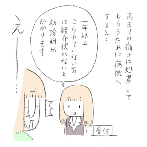 D1D13026-D4AE-49FA-97C4-26C2755E7CD6