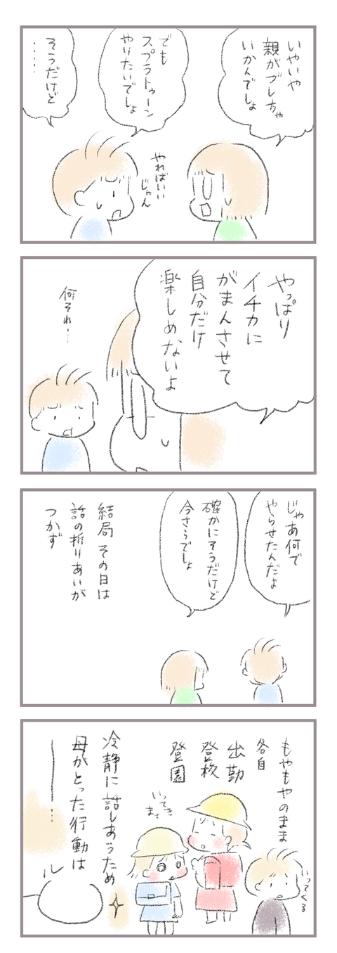 698E4C33-55F6-477A-82B9-A66525496C02