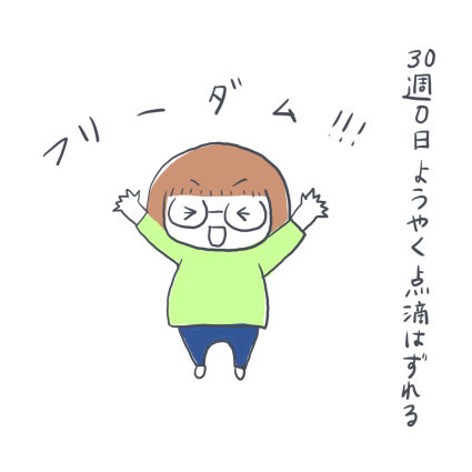81-2