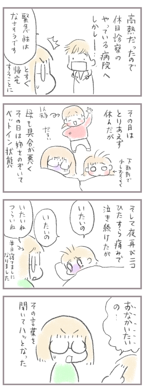 16F43A35-C113-42C6-8AE5-388FED0453B8