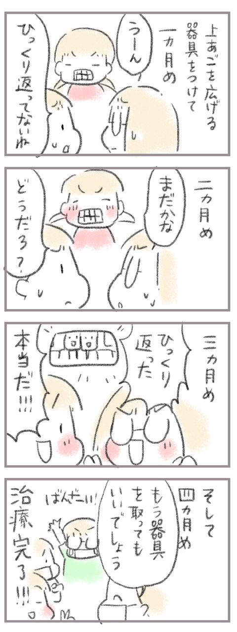 BB1AEC00-B5B1-4AD0-AEBE-F44F029963E8