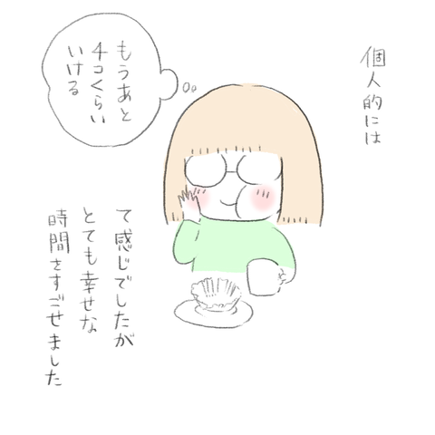 A374ECED-7A6F-4793-AA7F-1B03692BEF38