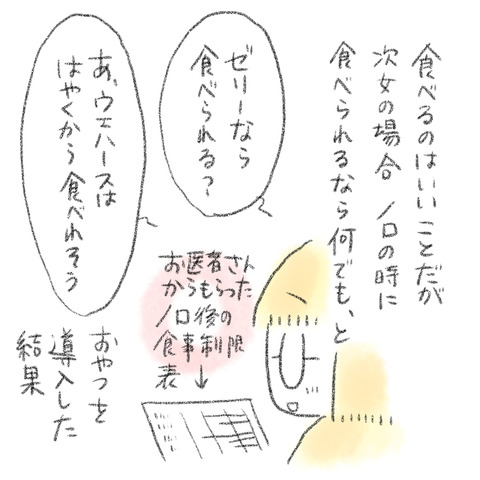 D8CE2AF5-057B-498F-81C8-FF9D34BF00F8