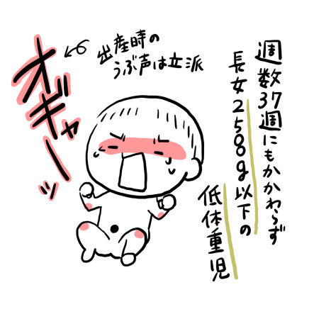 hajime1