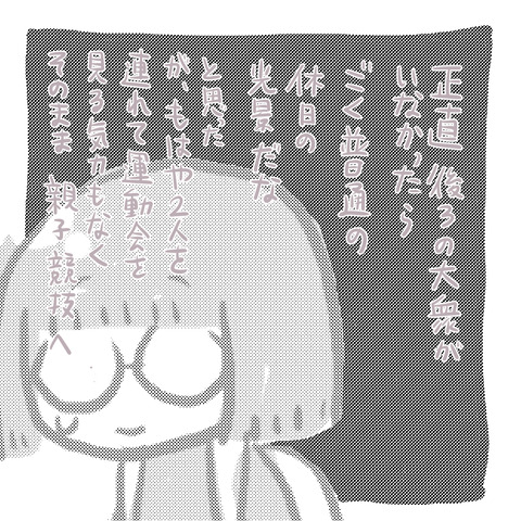 227-5