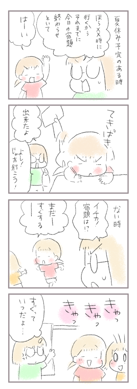 589B9BB8-E81F-4798-BF37-A83BF0E1A015