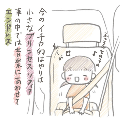 107-3