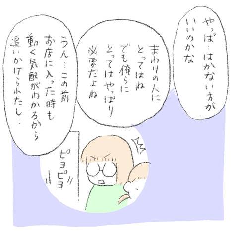 4CF736AA-DE57-46F4-A92F-EB8ADD632125