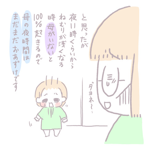 8169C357-6A57-4501-8439-83C81B9E2CD0