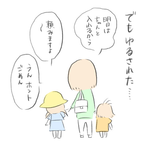 E84F7C77-B80D-47A5-9CAD-3485ECD696BE