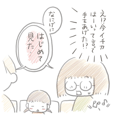 74-4