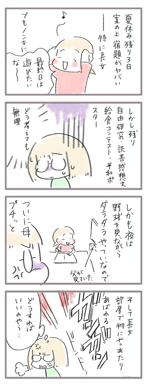 20260829