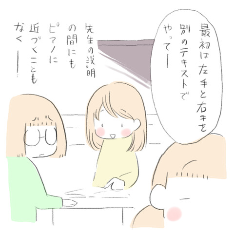 0D7073E9-4A4C-4EDA-99B2-01C37D728038