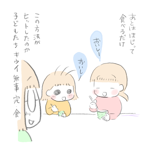 3124E4C2-FCEA-4D91-9944-FE0236232F0B
