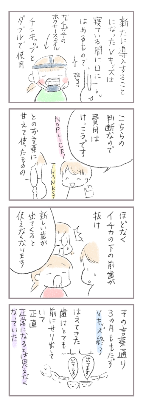 8D2B14BE-33EB-4A1F-A4F4-961B7D94A42B