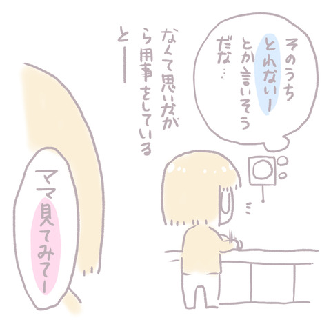 53A9DBB2-E684-4949-97D8-486C3C68C58E