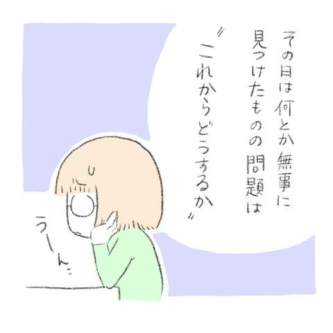 CD7DC696-EA85-48CB-AEA7-B266A6101BBD