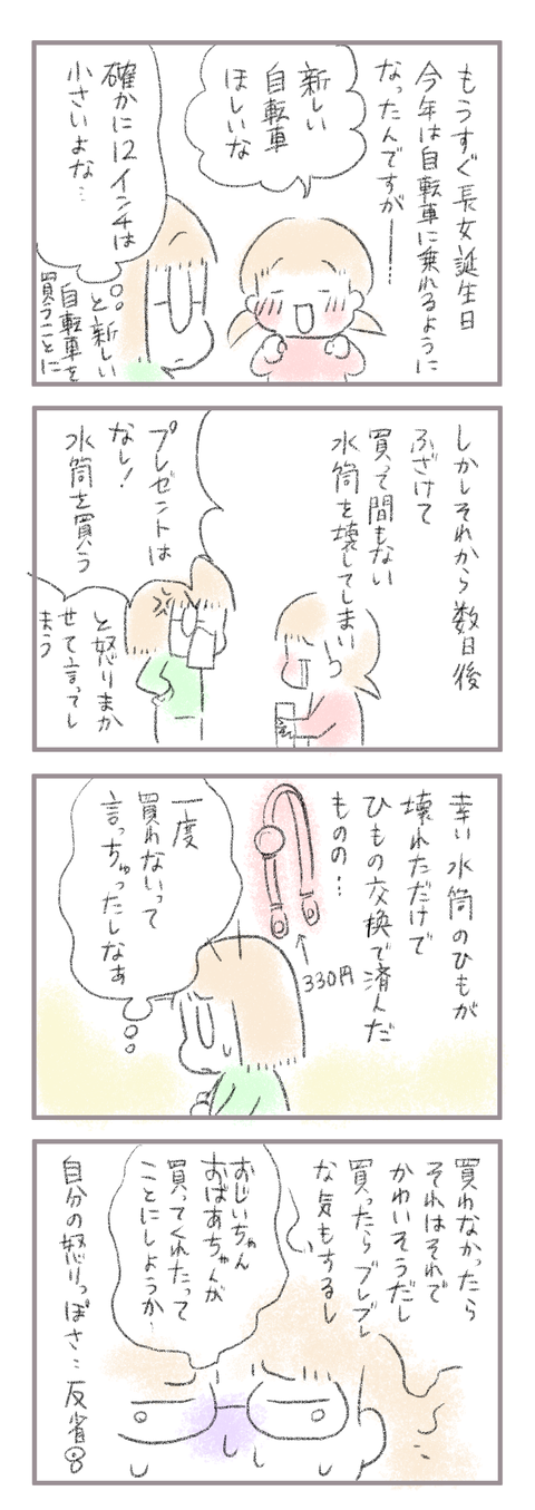 289DB253-6FE0-4C0A-AB63-DB8535D5698F