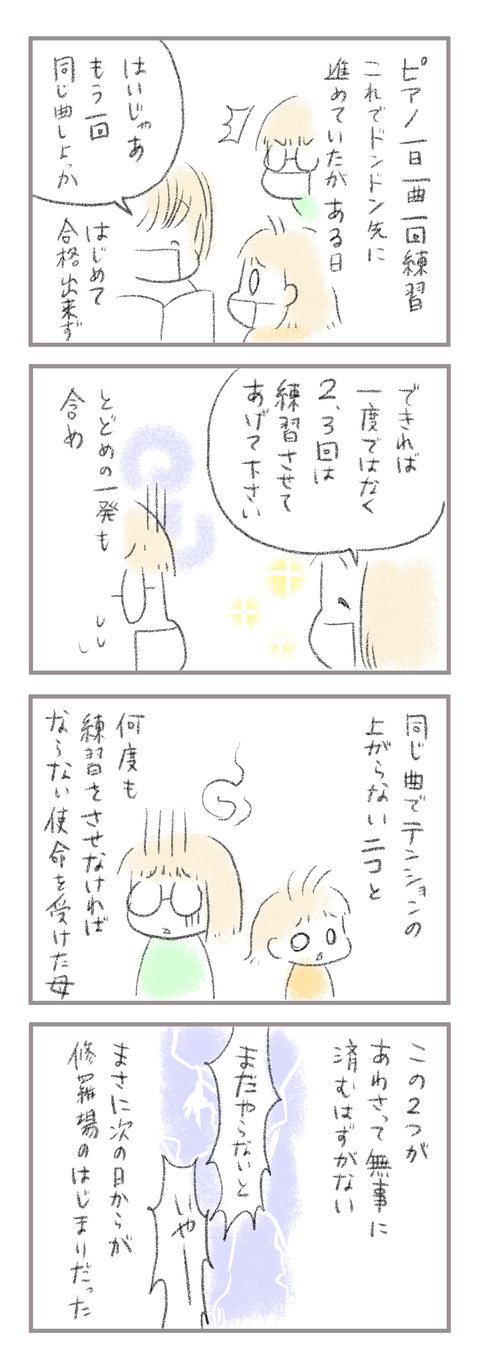 105BCE92-6595-467B-B5F5-4747C05D9C51