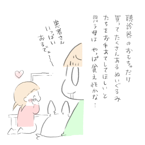 31BBC878-F556-4CB8-B392-F78EA685666B